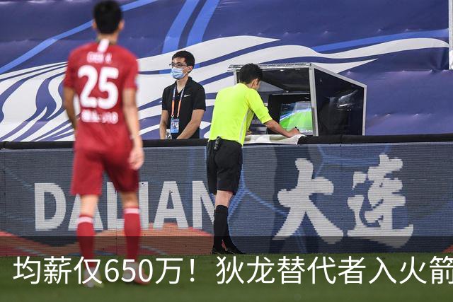 均薪仅650万！狄龙替代者入火箭，获乌度卡认可！斯通低价捡漏硬汉后卫